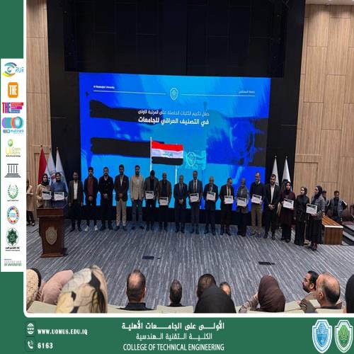 تكريم قسم هندسة تقنيات ميكانيك القوى بعد تصدّره التصنيف الوطني العراقي
