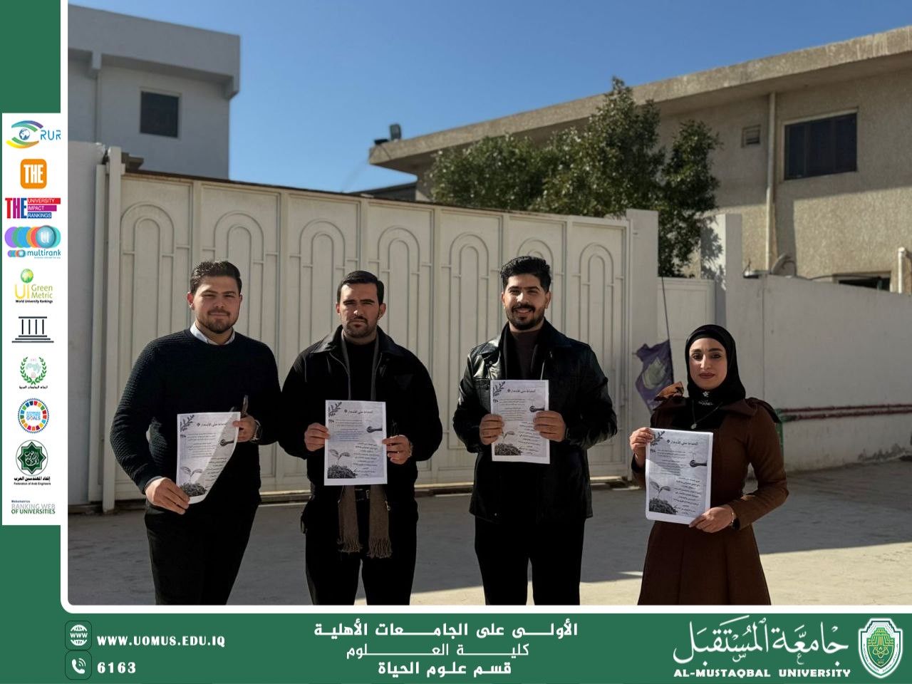 A Step Towards a Cleaner Environment… An Awareness Campaign to Preserve Trees