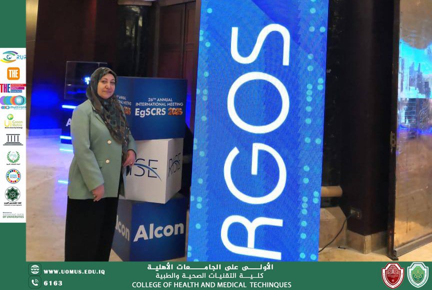 مشاركة د. لينوفر في المؤتمر العالمي لجراحي الساد وتصحيح أخطاء الانكسار بالليزر – القاهرة 2025