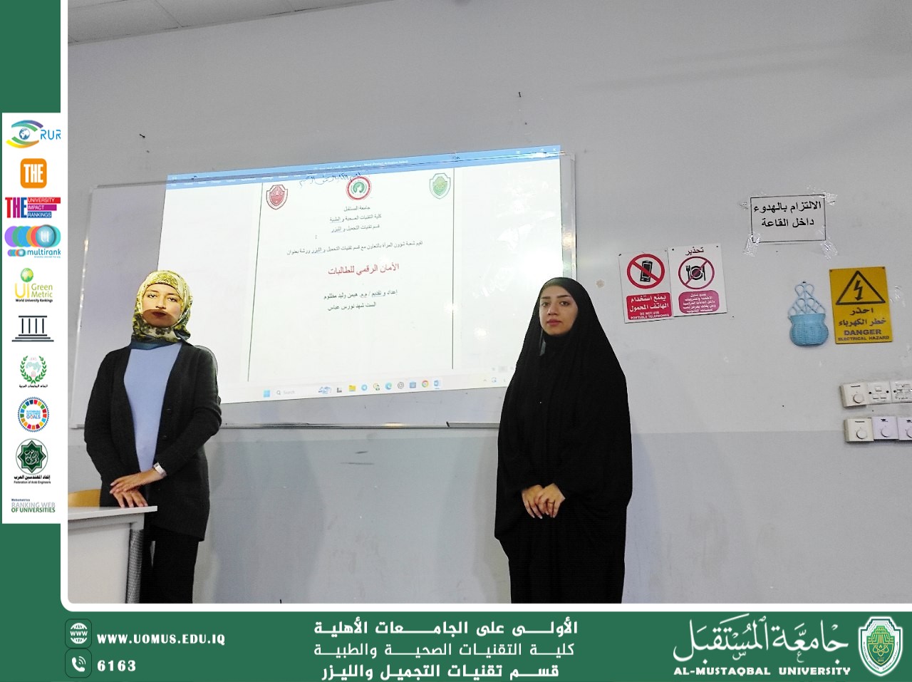 Digital Safety for Female Students