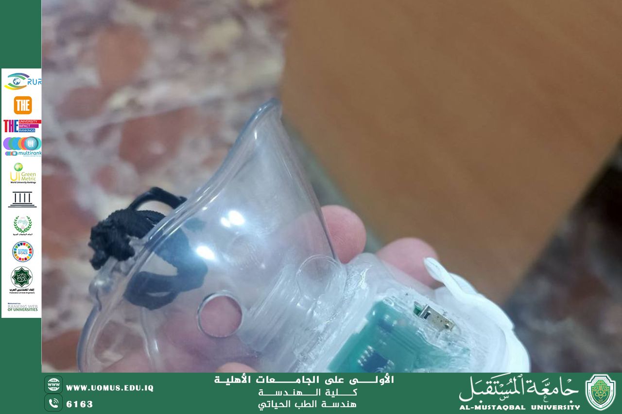 Medical device for children with lung diseases