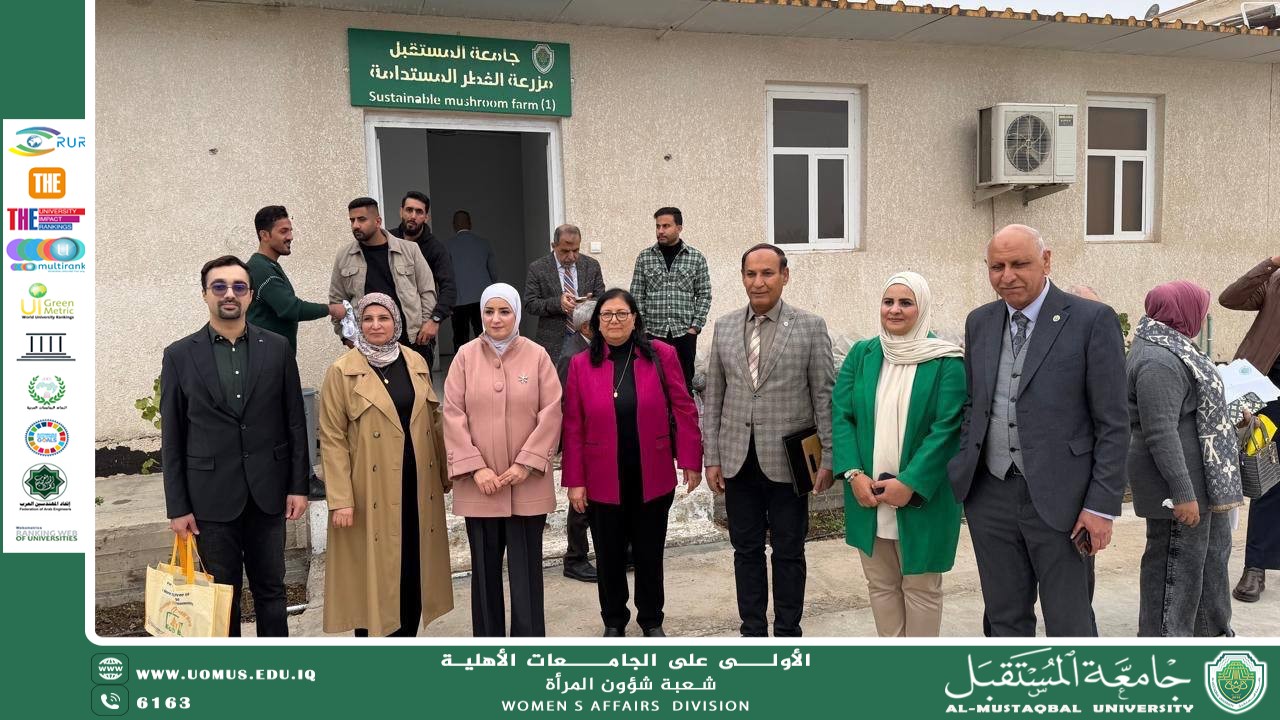 فعالية توعوية تهدف إلى تسليط الضوء على أهمية التربة ودورها الحيوي في تحقيق الأمن الغذائي والحفاظ على البيئة والتنمية المستدامة