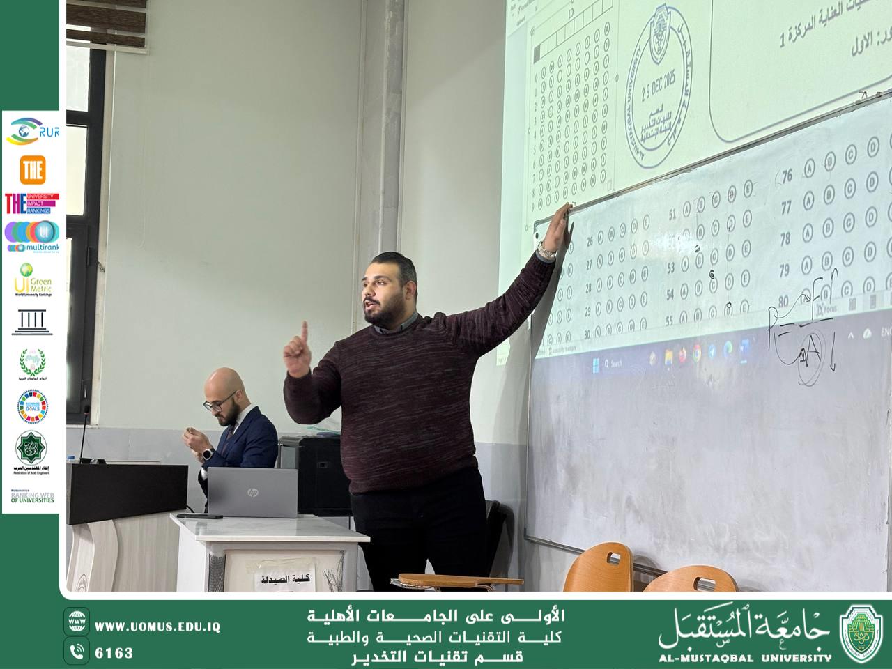 قسم تقنيات التخدير يقيم ورشة تعليمية حول استعمال الببل شيت لطلبة المرحلة الأولى