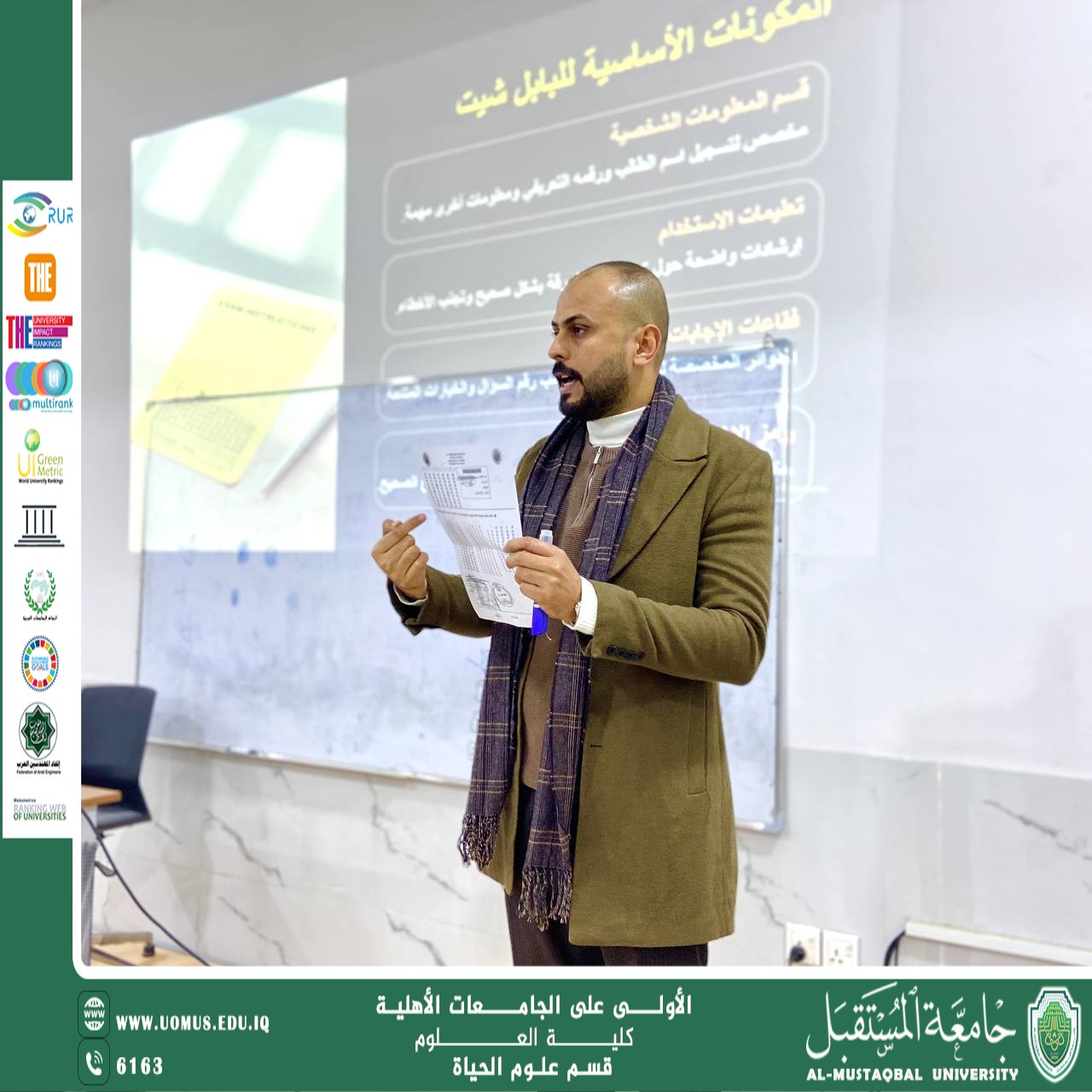 Department of biology Organizes a Training Course for First-Year Students on How to Answer Using the Bubble Sheet System