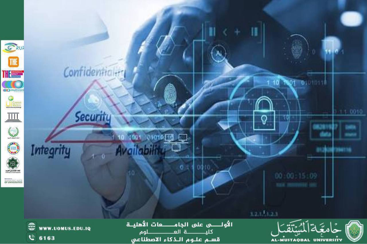 مقاله علميه للتدريسيه م.م ايه محمد حسين بعنوان أمن المعلومات ودوره في استمرارية العمل المؤسسي