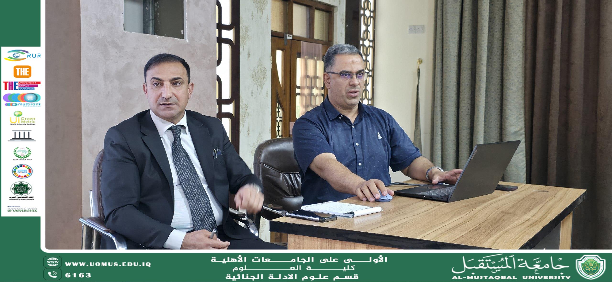 Under the Patronage of the President of Al-Mustaqbal University and the Dean of the College of Science: The College of Science Organizes a Specialized Workshop on the Student Information System (SIS)