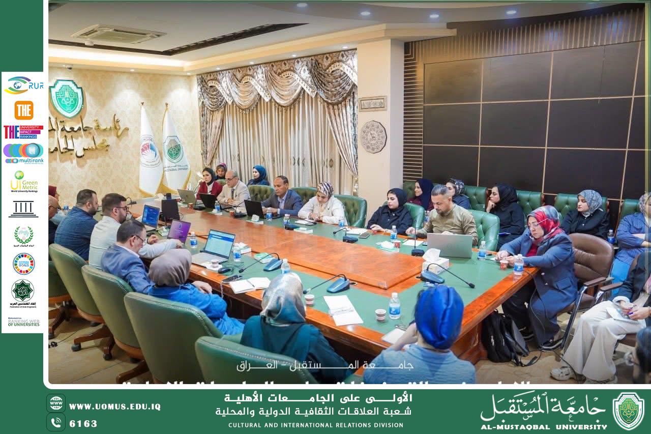 رئيس جامعة المستقبل: مسؤوليتنا مشتركة للحفاظ على الريادة وتعزيز السمعة الأكاديمية للجامعة