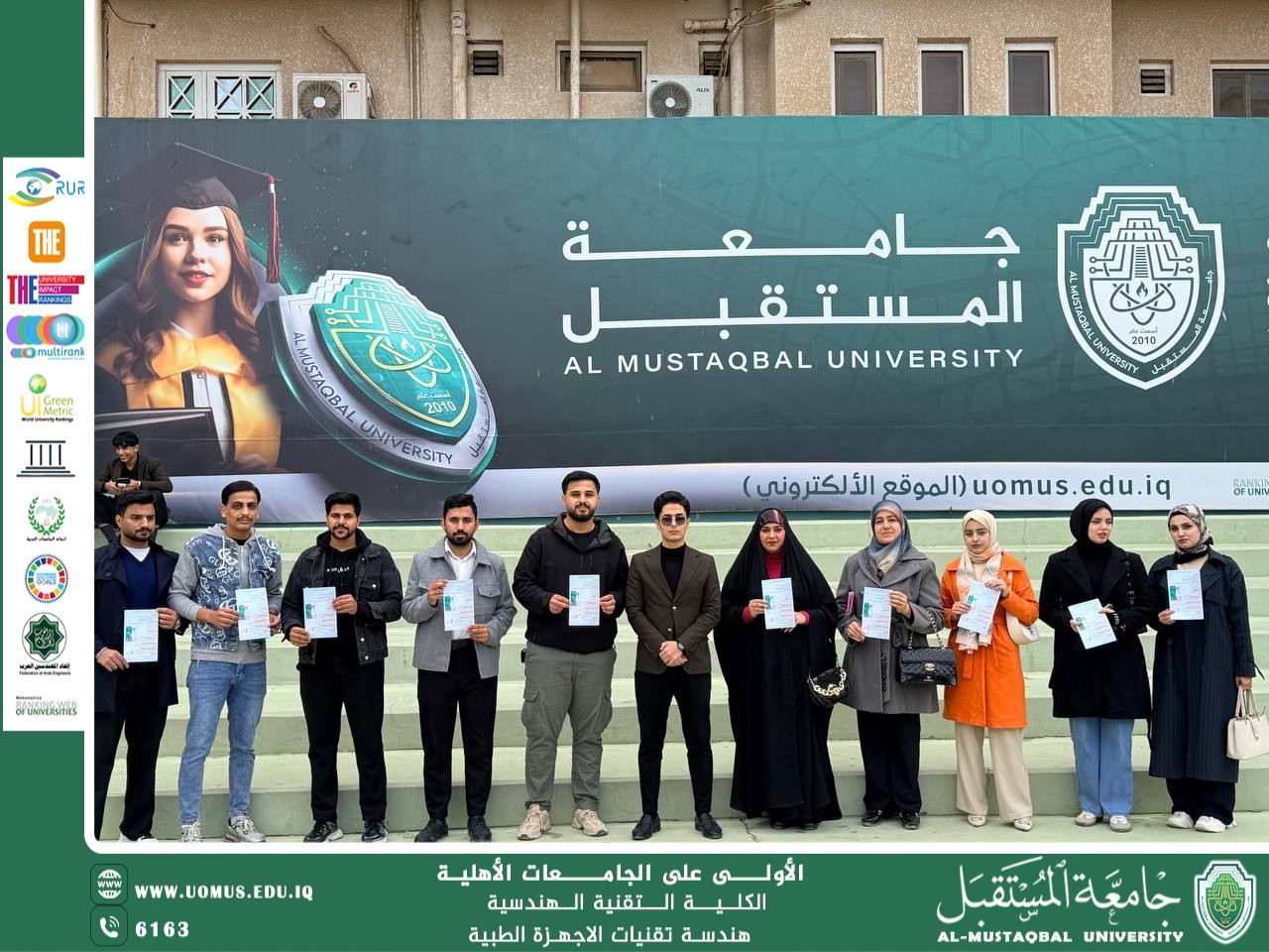 Implementation of an Awareness Brochure Activity as Part of the Radiation Engineering Course for Fourth-Year Students