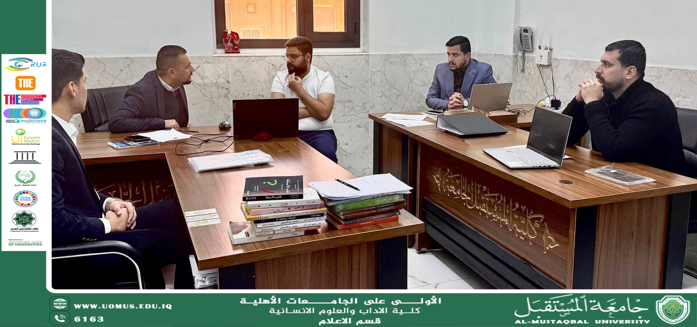 زيارة لجنة الجودة المركزية للاطلاع على الاعتماد البرامجي في قسم الإعلام بجامعة المستقبل