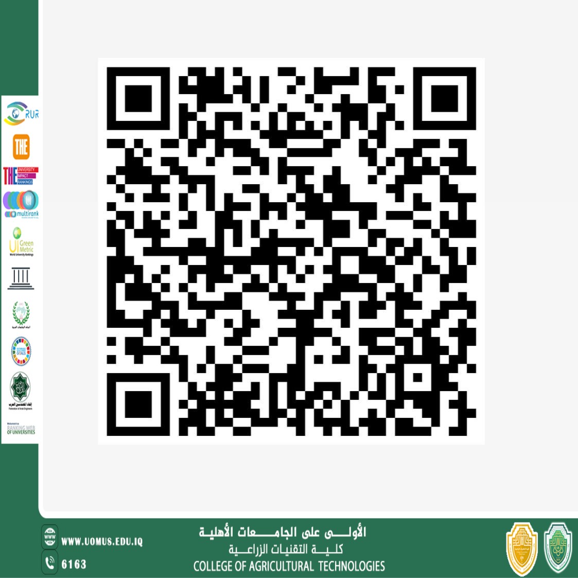 اعلان اعتراض النتائج