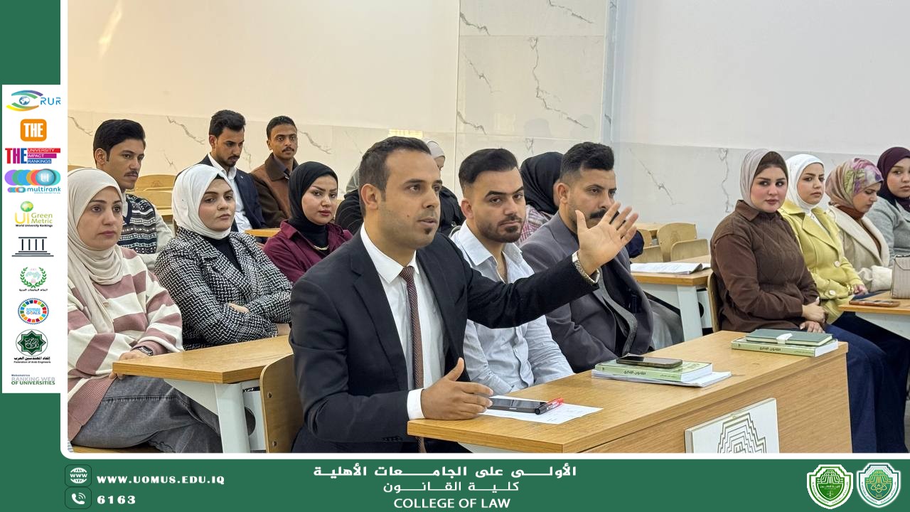 كلية القانون بجامعة المستقبل تقيم ندوة علمية بعنوان : "اليوم الوطني لريادة الأعمال: نحو بيئة داعمة للمشاريع الناشئة"