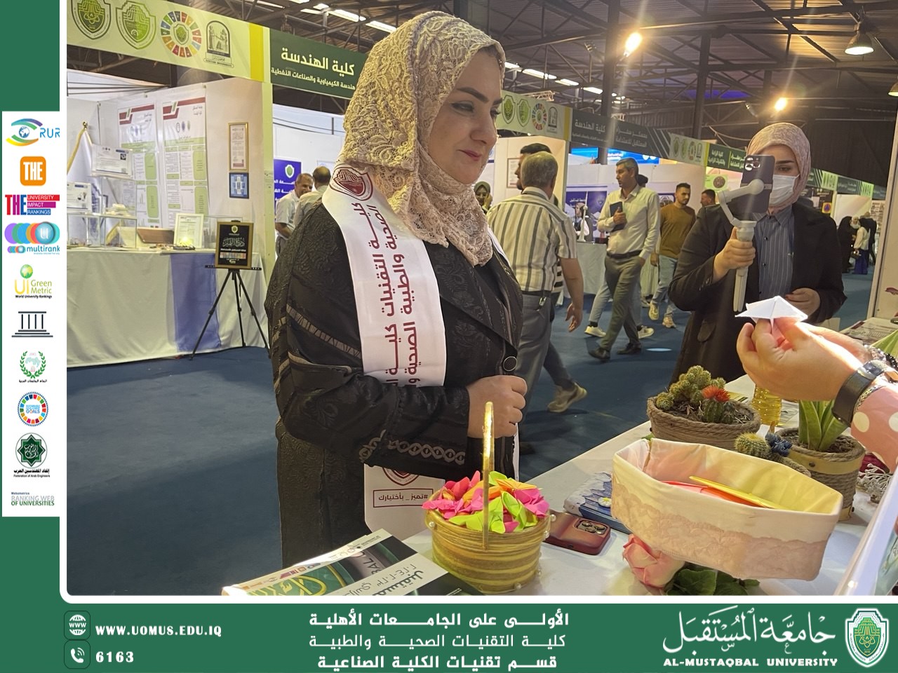 The Department of Industrial College Technologies Organizes a Scientific Competition on Kidney Health as Part of the Future Sustainability Camp Activities