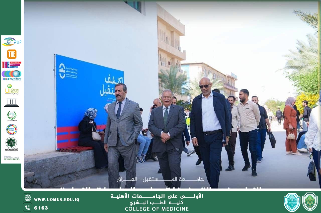 رئيس جامعة المستقبل يتفقد سير الدوام والعمل في كلية الطب