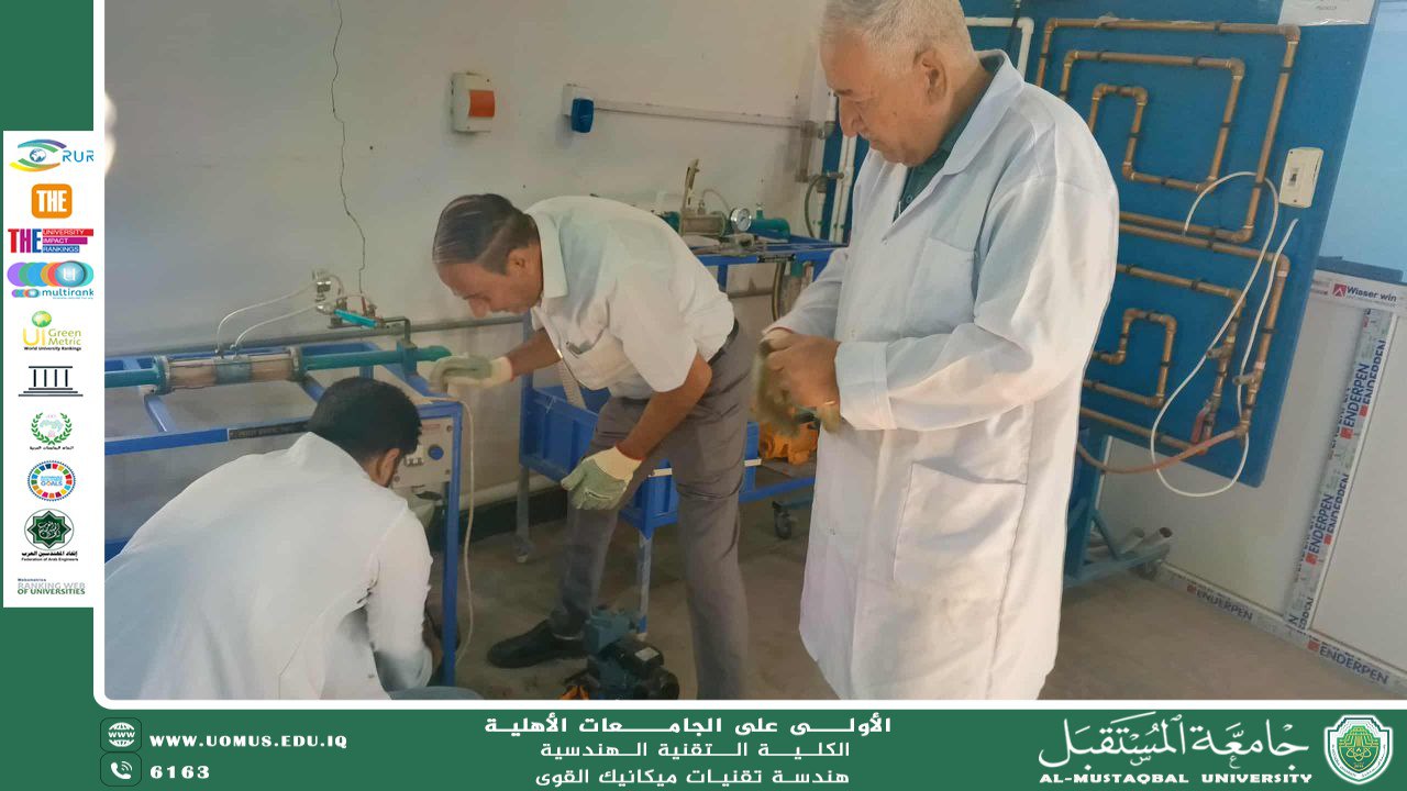 صيانة جهاز pitote tube في مختبر ميكانيك الموائع