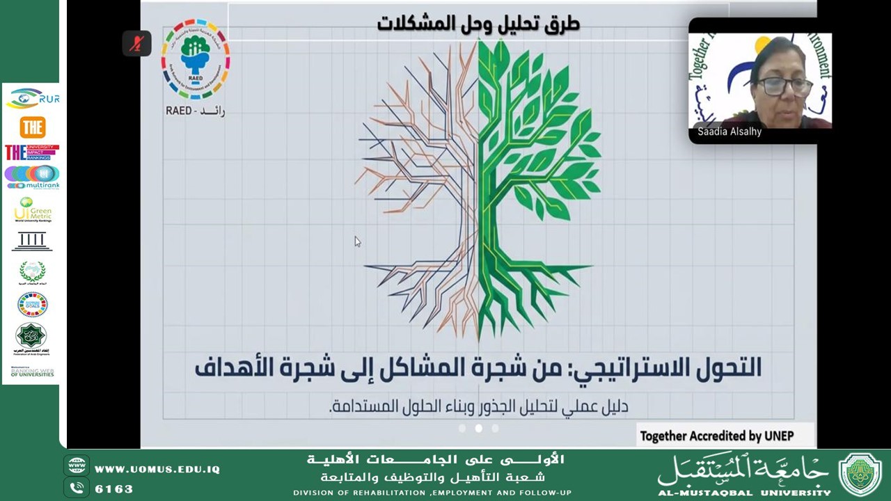 A Remarkable Conclusion… Skills Shaping the Future