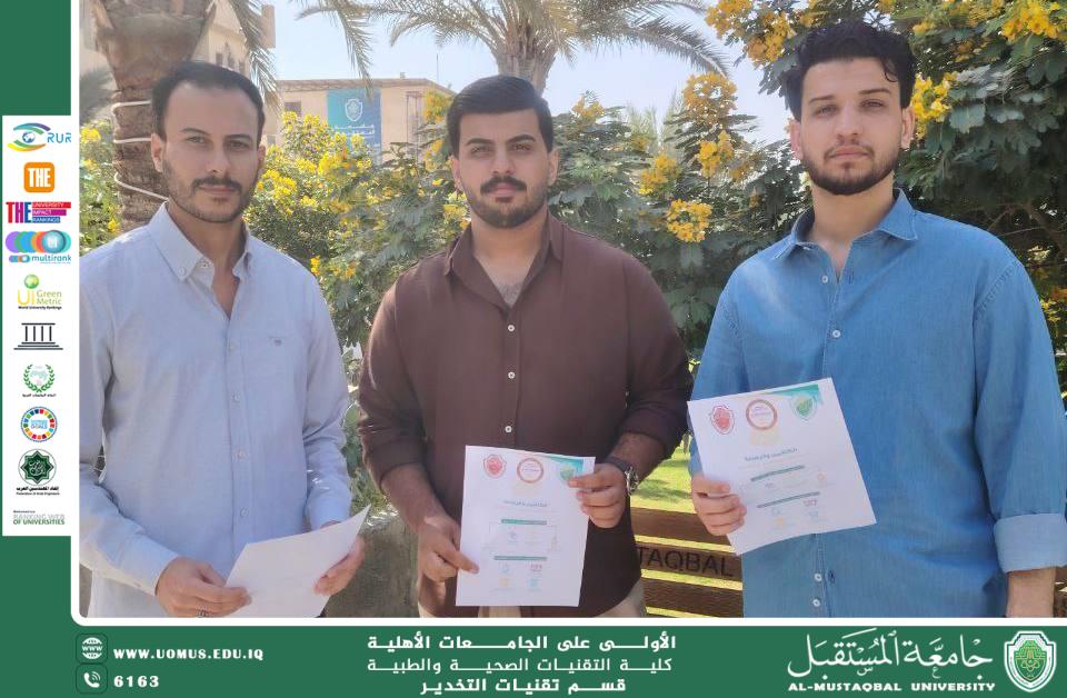 تعزيز الوعي الصحي: اساتذة قسم التخدير يقومون بتوزيع بروشور عن تأثير الكافيين على الرضاعة