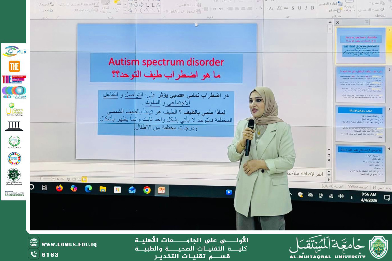 College of Health and Medical Technologies Marks World Autism Awareness Day