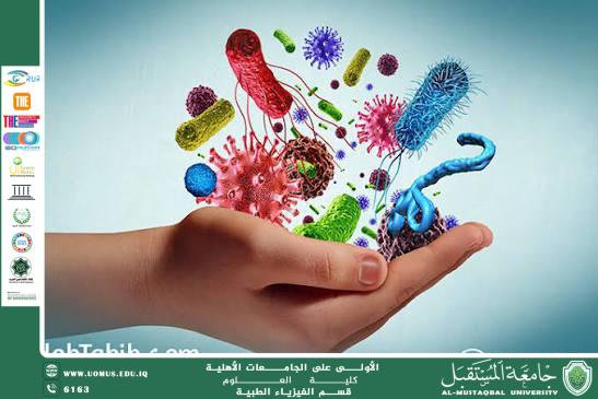 مقالة علمية للدكتور كريم هندول ) بعنوان "الأمراض المعدية وتأثيرها على الصحة العامة"