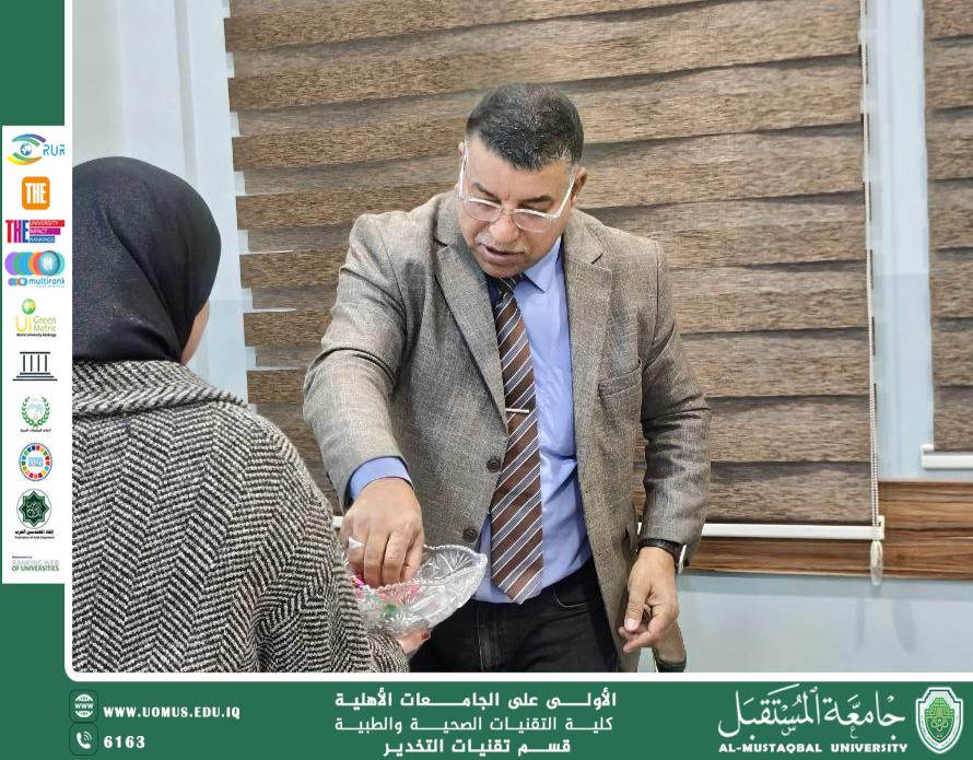 Anesthesia Technology Department Activity on the Occasion of Imam Al-Mahdi’s (May Allah Hasten His Reappearance) Birthday