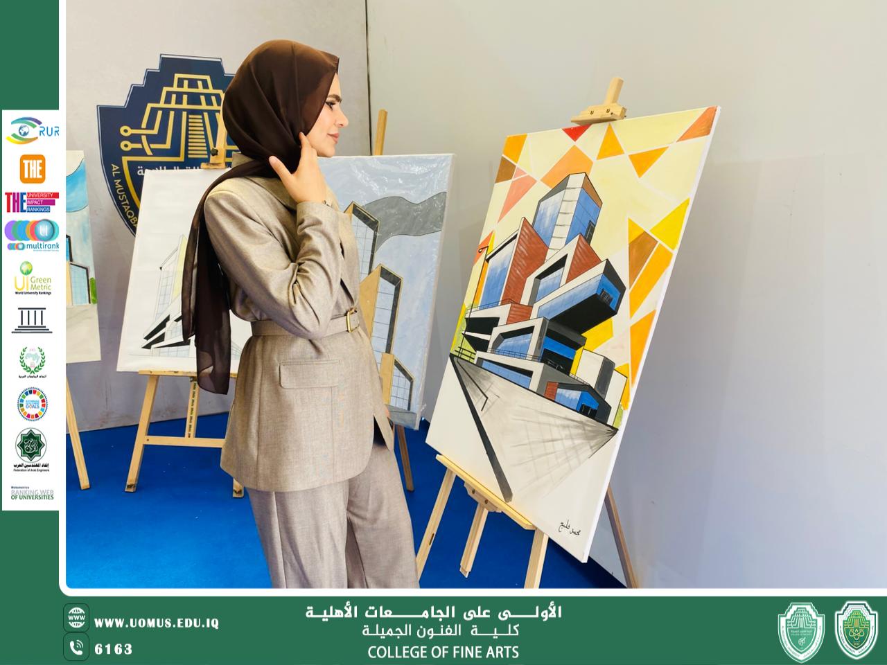 انطلاق فعاليات أسبوع المستقبل الدولي للاستدامة 2026 في جامعة المستقبل