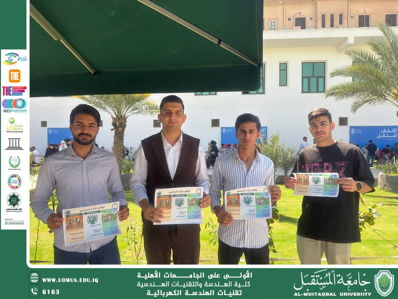 Community Solidarity to Combat Negative Behaviors and Inhumane Phenomena