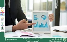 Article Title: The Importance of Performance Evaluation in Human Resource Development