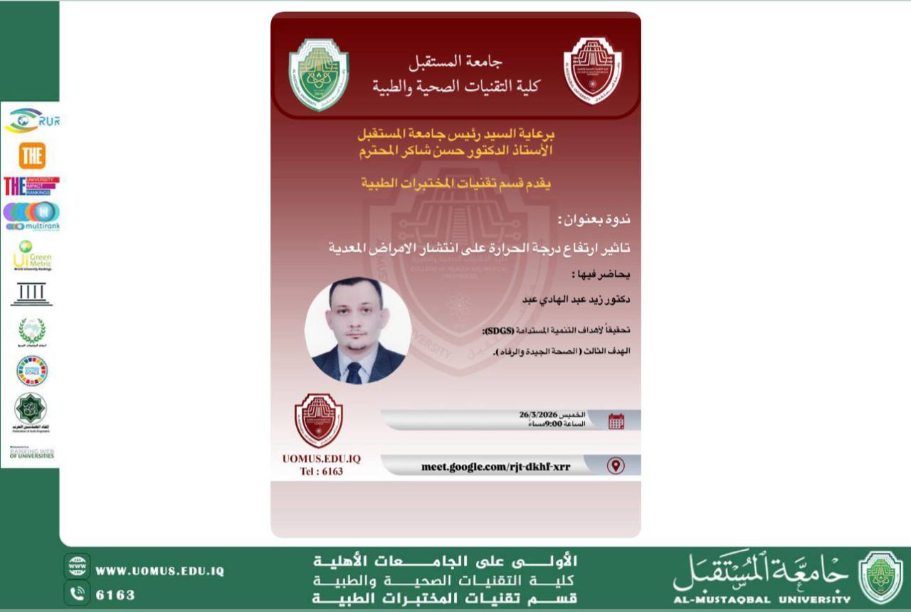 Scientific Workshop on the Impact of Rising Temperatures on the Spread of Infectious Diseases