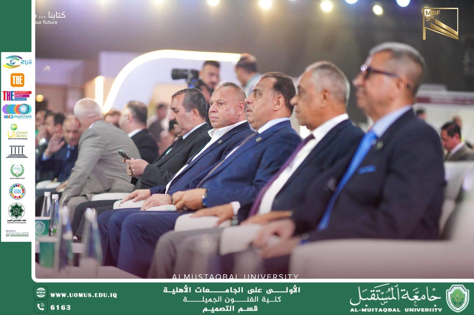 معرض الكتاب في جامعة المستقبل يفتح آفاق المعرفة في دورته الخامسة