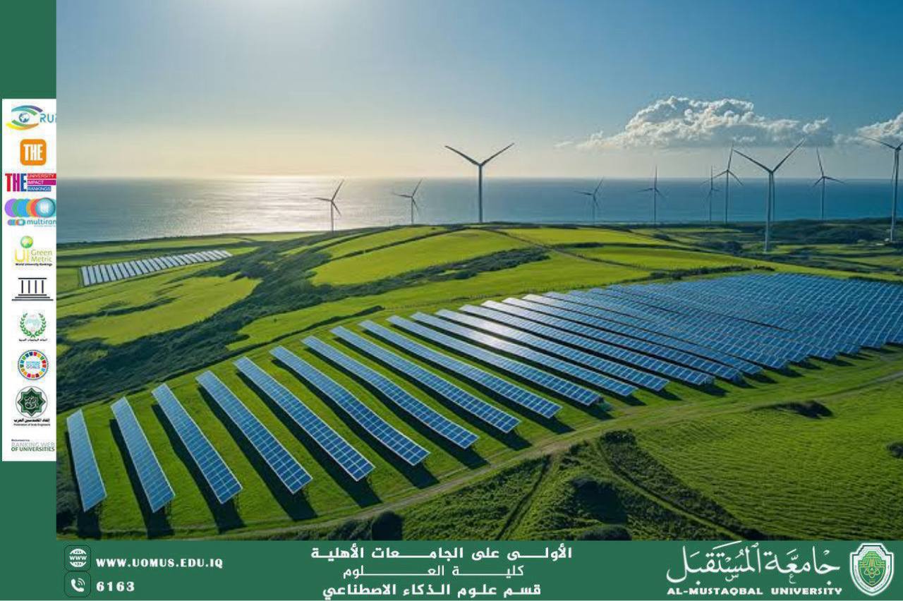 A scientific article entitled: The Green Transformation in Modern Industries (Benin Nazem Sarhan)