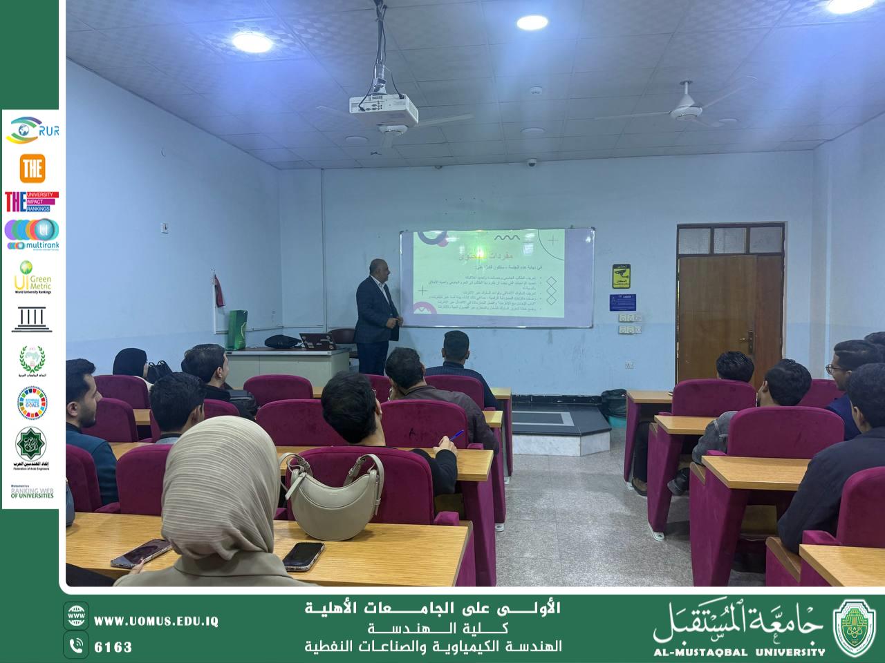 إقامة ورشة عمل حول أخلاقيات التعامل في الحرم الجامعي