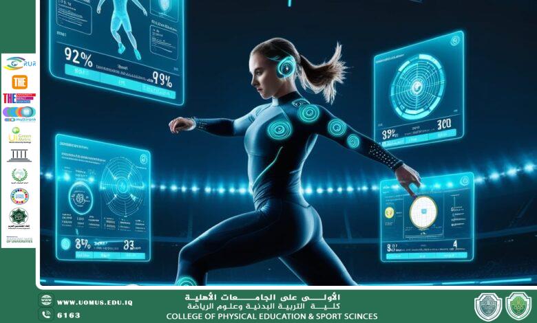 آفاق التطور الرياضي في عصر الذكاء الاصطناعي