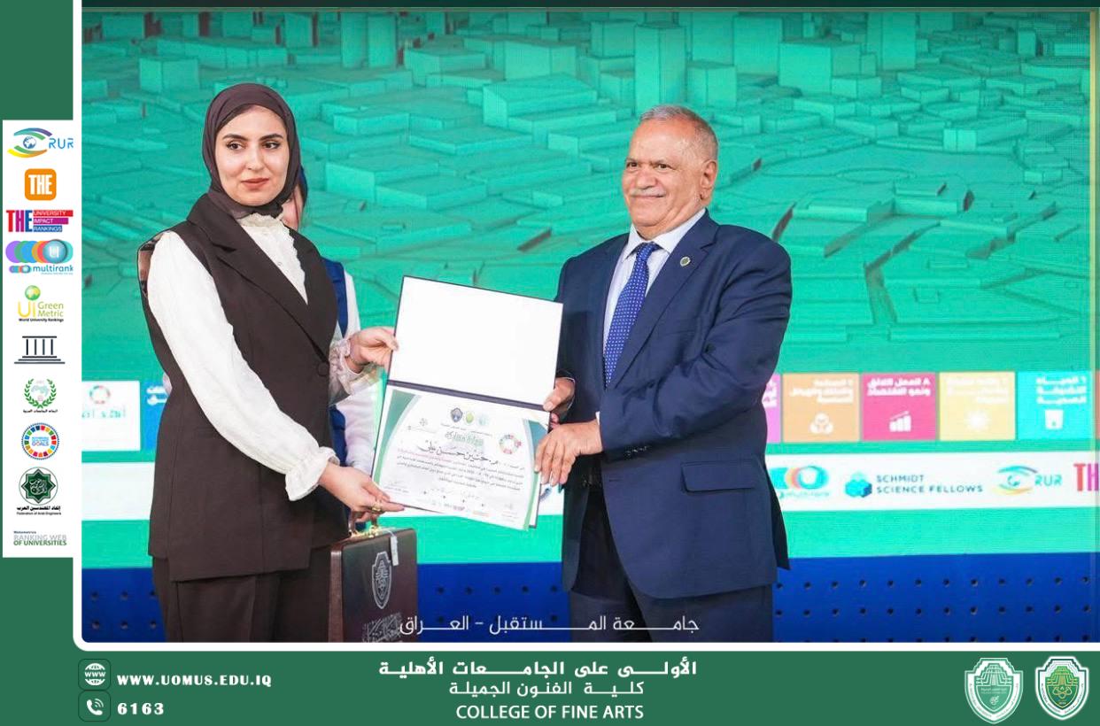 رئيس جامعة المستقبل يكرّم لجنة مناقشة هاكاثون العمارة والفنون تقديرًا لجهودهم العلمية