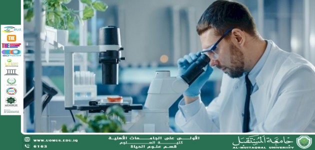 مقالة علمية للمعيدة علا عادل رسمي  بعنوان "الأسس البيولوجية للطب ودورها في فهم صحة الإنسان"