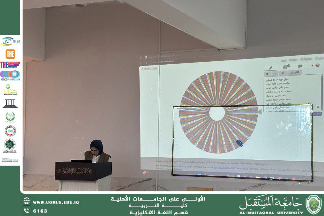 The Department of English Organizes an Interactive Educational Activity Using Modern Teaching Methods