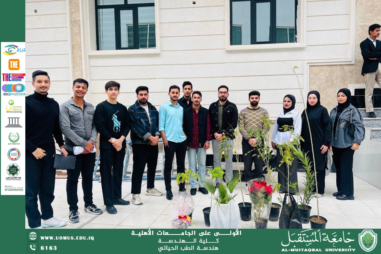 🌱 حملة زراعة طلابية 🌱