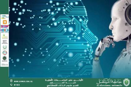 : الذكاء الاصطناعي والروبوتات