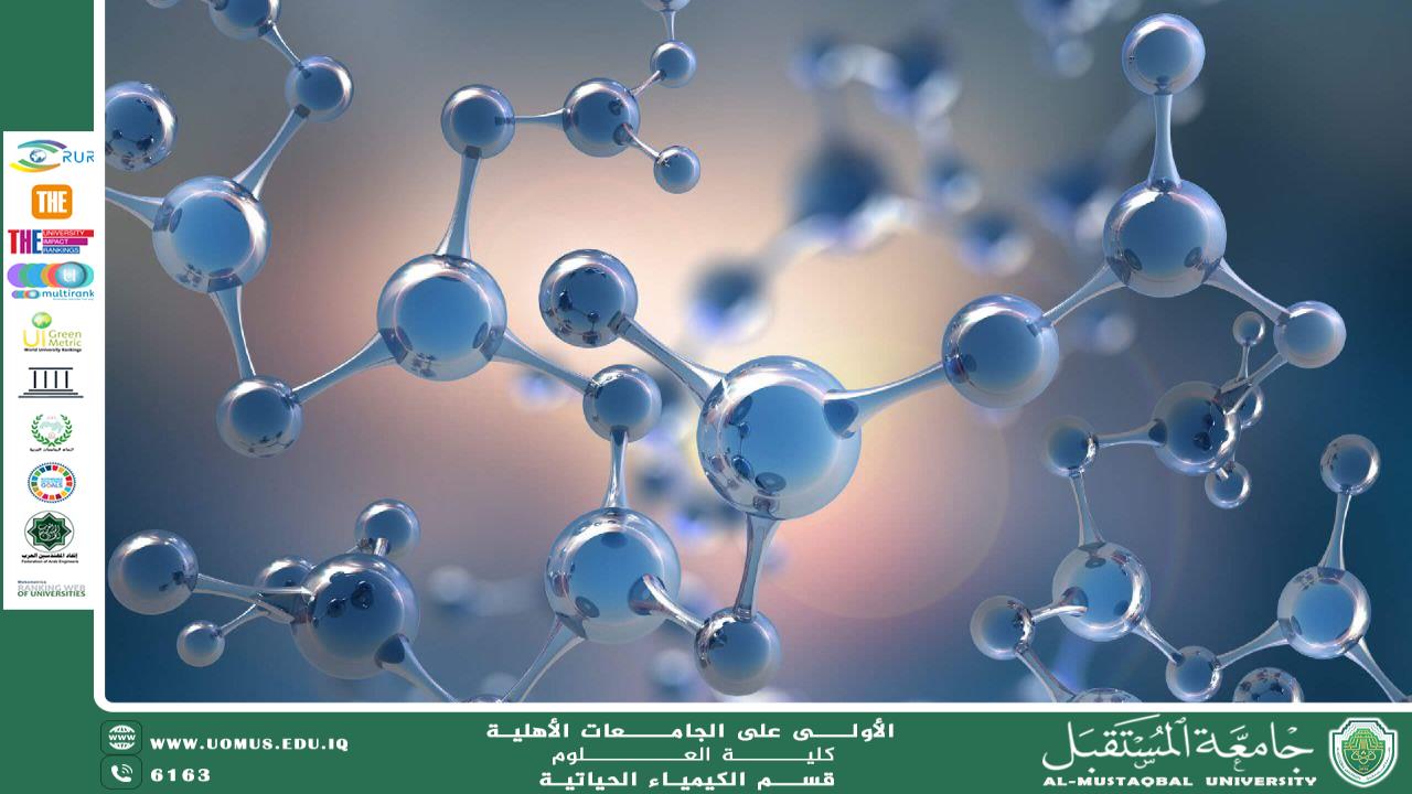 مقاله علمية للتدريسي د كرار مجيد عبيد بعنوان الكيمياء الصامتة في عالم النانو: التفاعلات غير المرئية التي تعيد تشكيل المادة