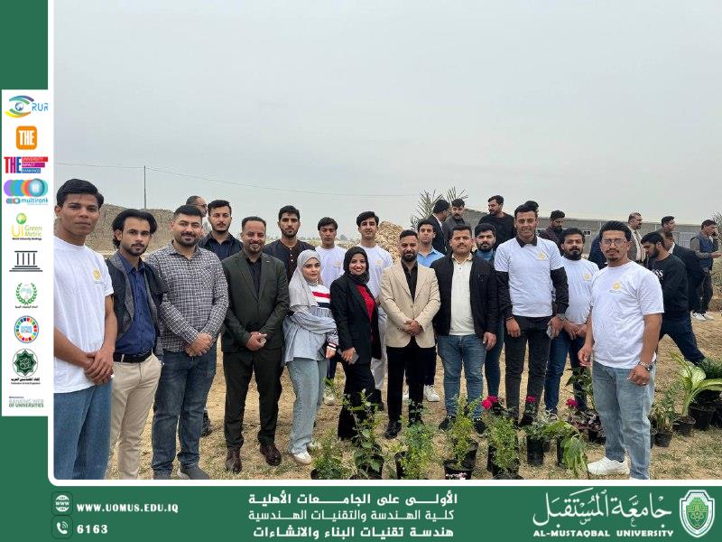 حملة تشجير تطوعية داخل جامعة المستقبل ينفذها قسم هندسة تقنيات البناء والإنشاءات