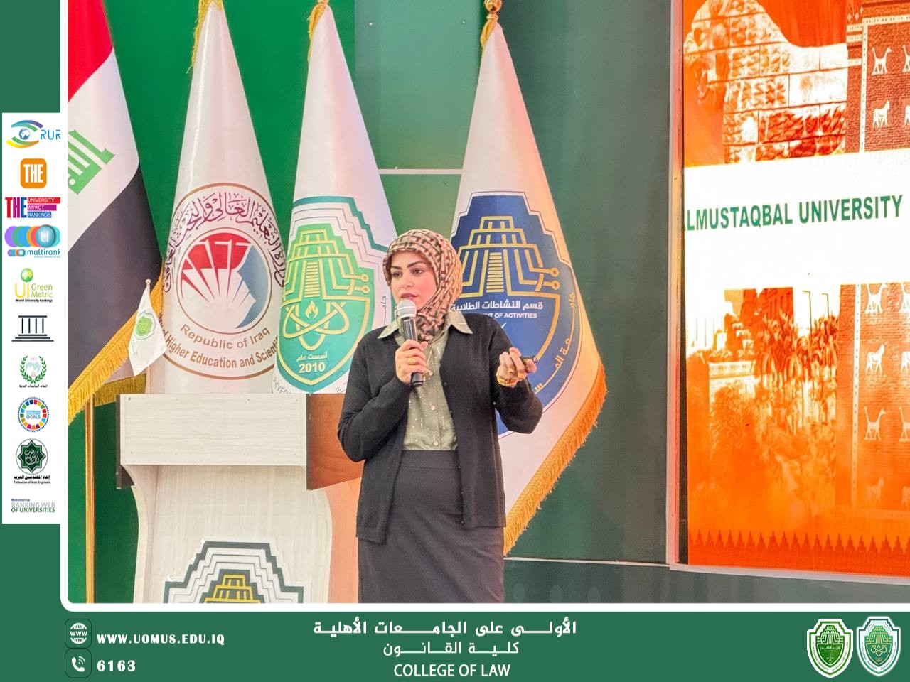 دورة تدريبية بعنوان: "آلية العمل في اللجان الامتحانية – النواحي التنظيمية والفنية والقانونية"