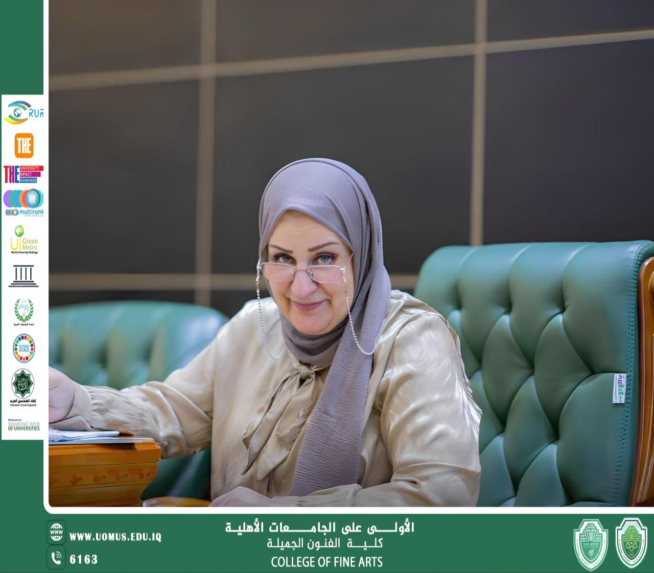 مقال بعنوان " مضار المخدرات وأثرها على الفرد والمجتمع " بقلم عميد كلية الفنون الاستاذ الدكتور هدى هاشم الربيعي