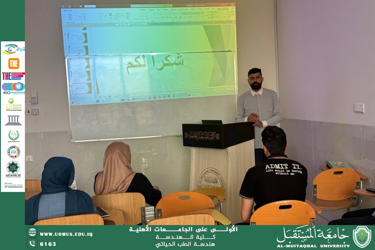 A workshop on "Problem-solving and decision-making skills" for students of the department