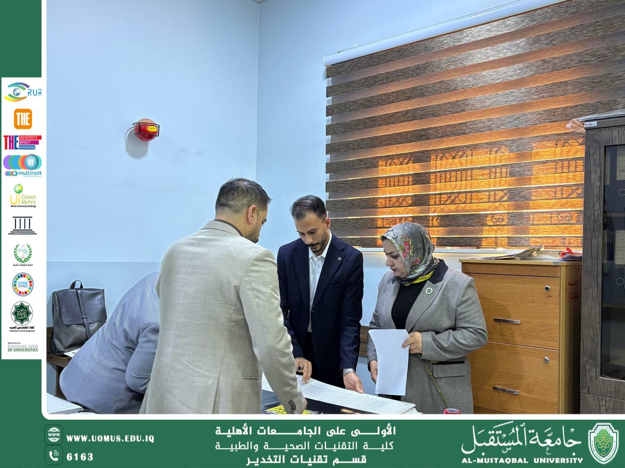 Dean of the College of Health and Medical Technologies Follows Up on the Work of the Examination Committee in the Department of Anesthesia Techniques