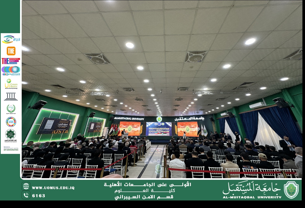 كلية العلوم تحتضن المؤتمر الدولي الأول للعلوم المتقدمة وتطبيقاتها ICASA 2025