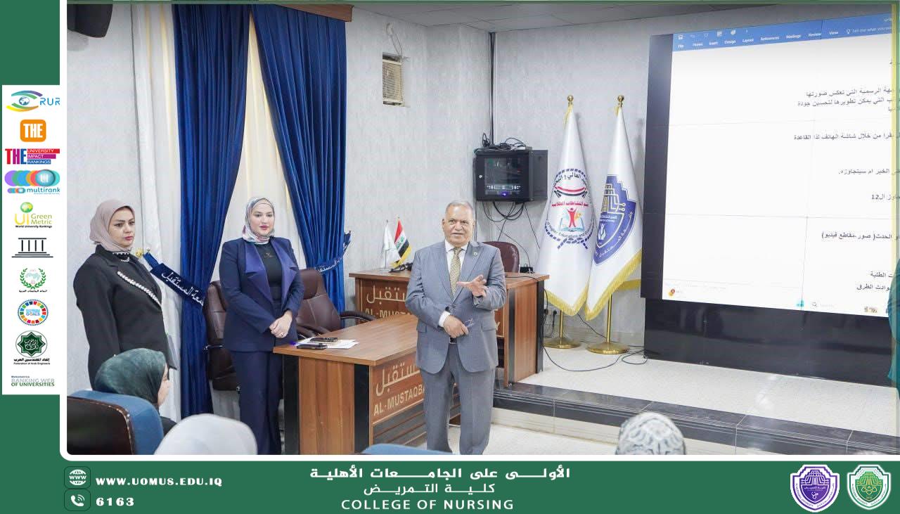 مشاركة فاعلة لمسؤولة موقع كلية التمريض في برنامج تطوير المهارات الإعلامية بجامعة المستقبل