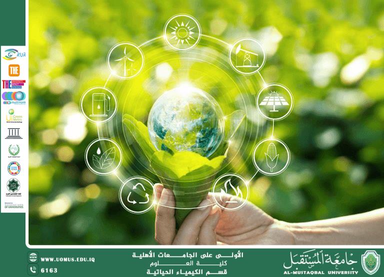 Scientific Article by Lecturer Dr. Karrar Majid Obaid Title: Recent Trends in Environmental Analytical Chemistry