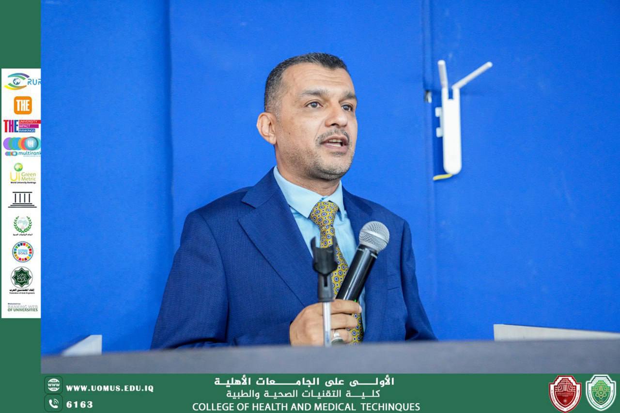 قسم تقنيات التخدير في جامعة المستقبل يحتفل بيوم التخدير العالمي بمحاضرة تعليمية