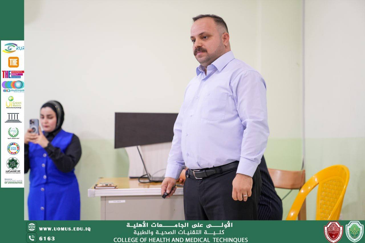 Workshop on Quality Requirements at the College of Health and Medical Technologies