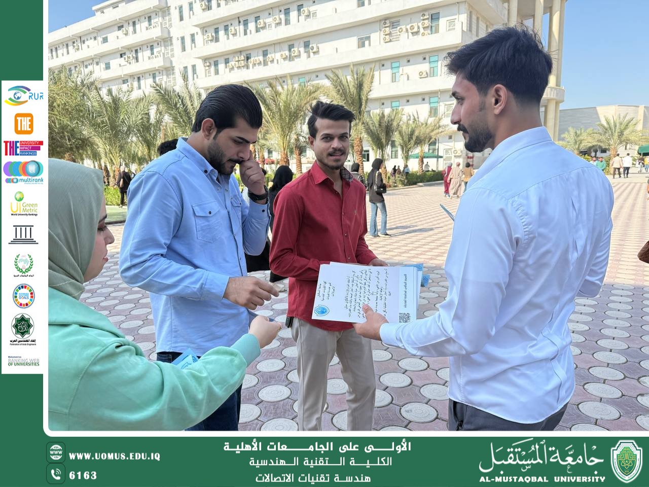 مشاركه كادر وطلبة قسم تقنيات الاتصالات في اسبوع الارشاد التربوي