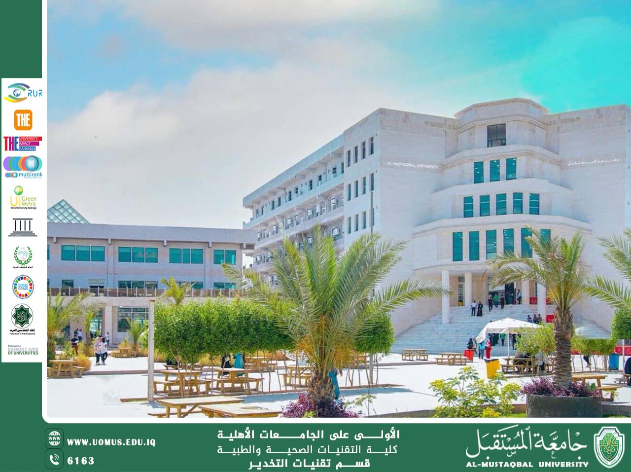 خرائط الجلوس لطلبة المرحلة الثالثة لمادة العناية المركزة