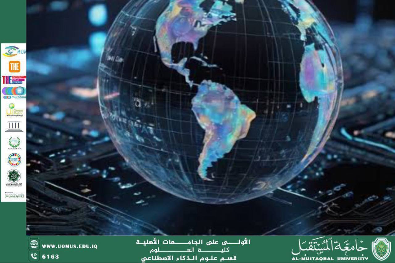 كيف يطوّر الذكاء الاصطناعي البنية الرقميه